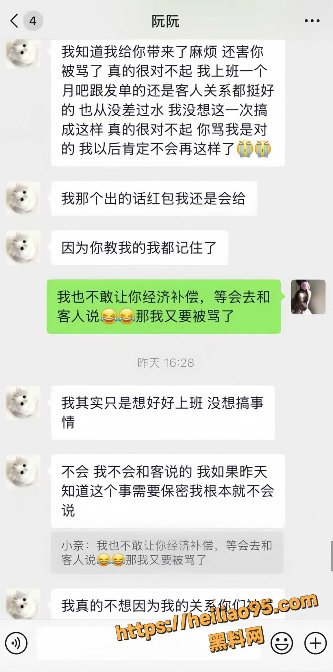 模特23