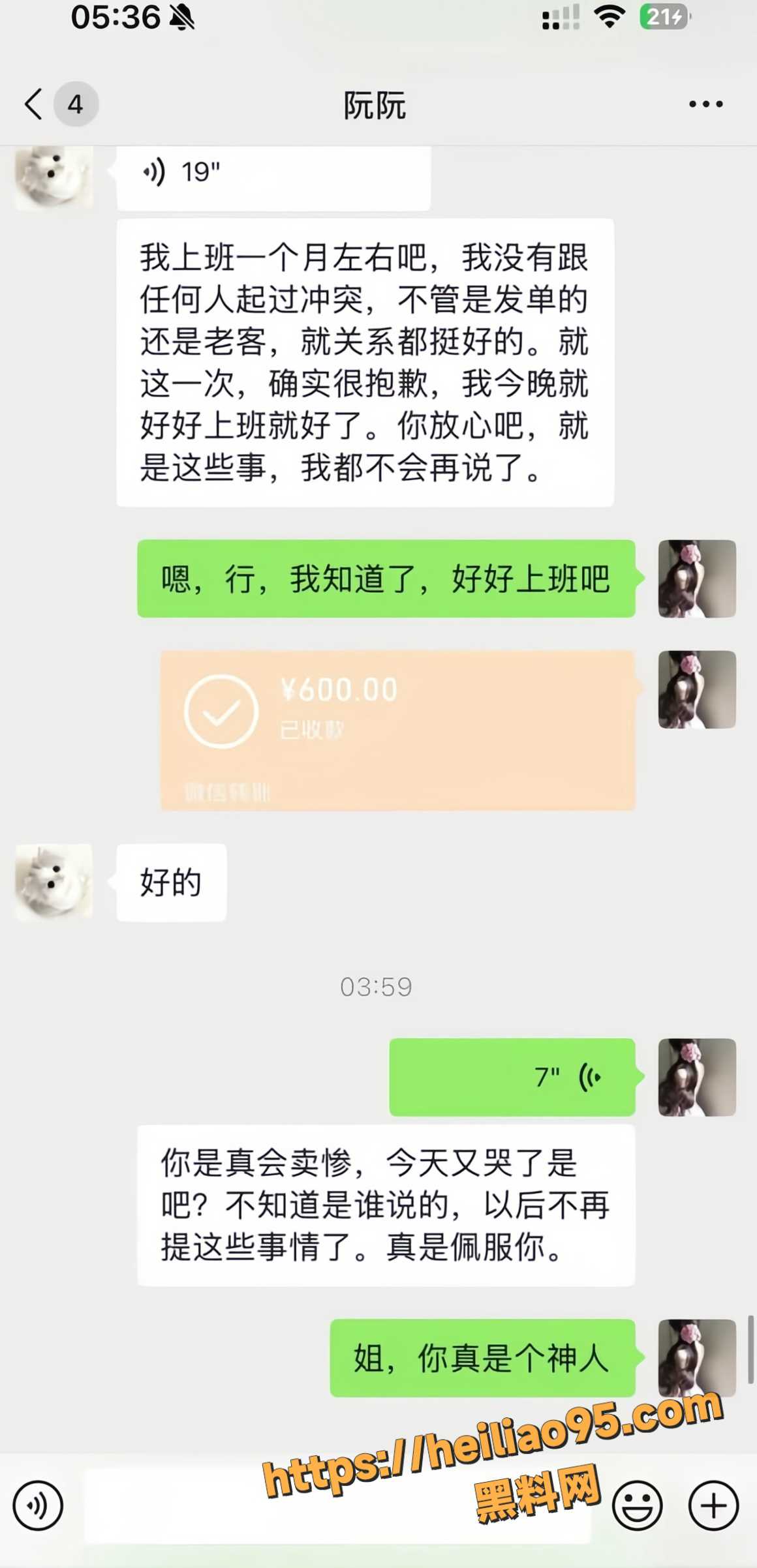 阮阮25