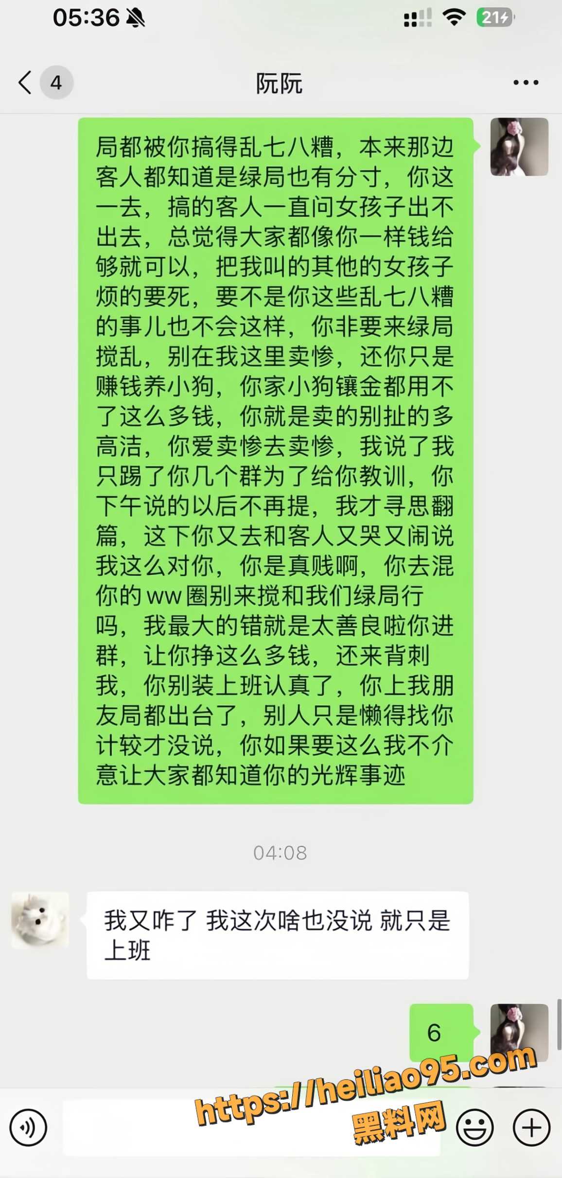 阮阮26