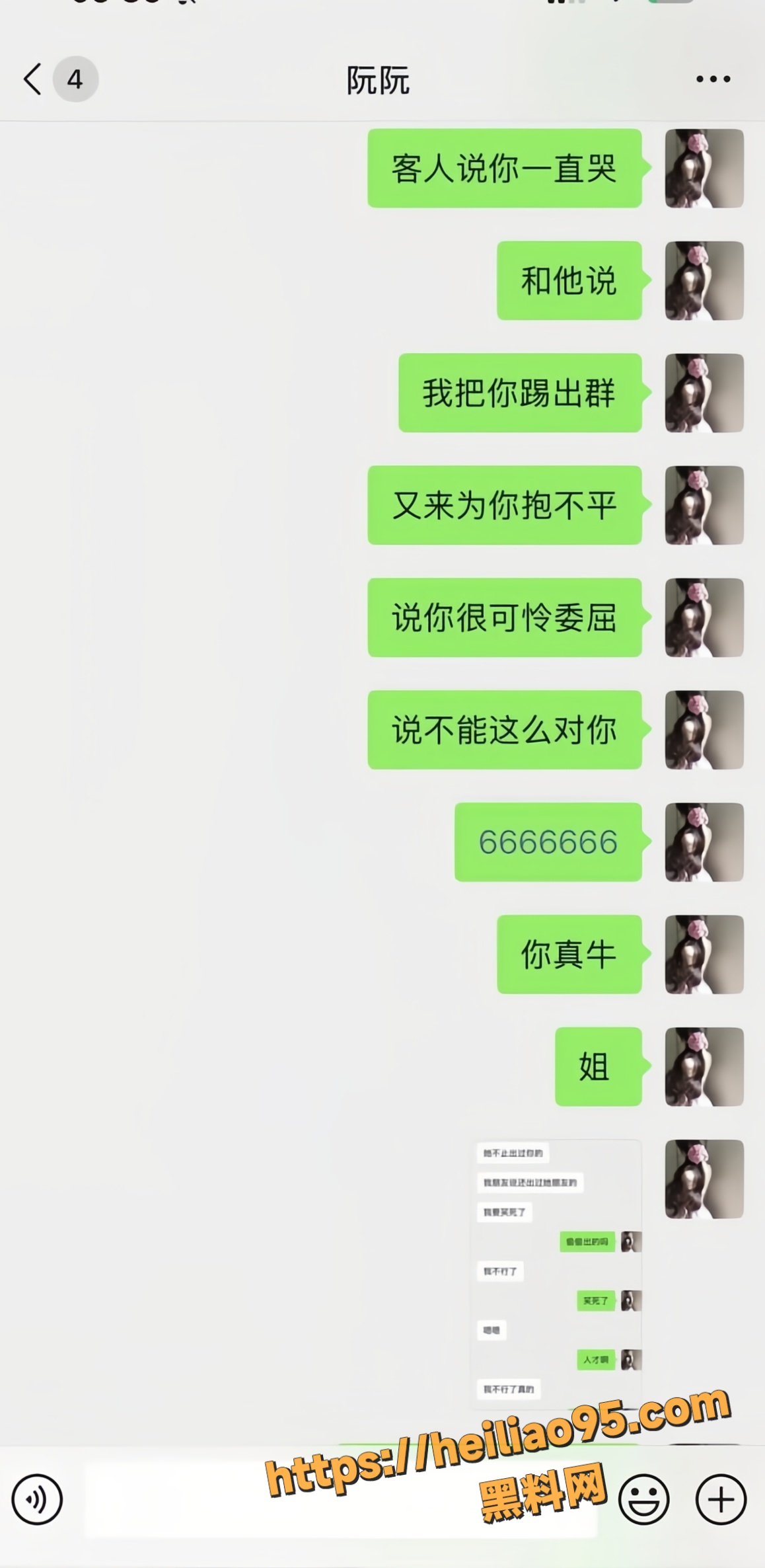 阮阮27