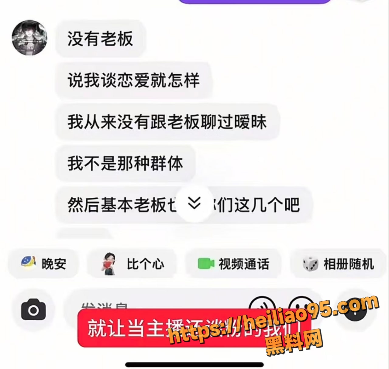 操粉 4