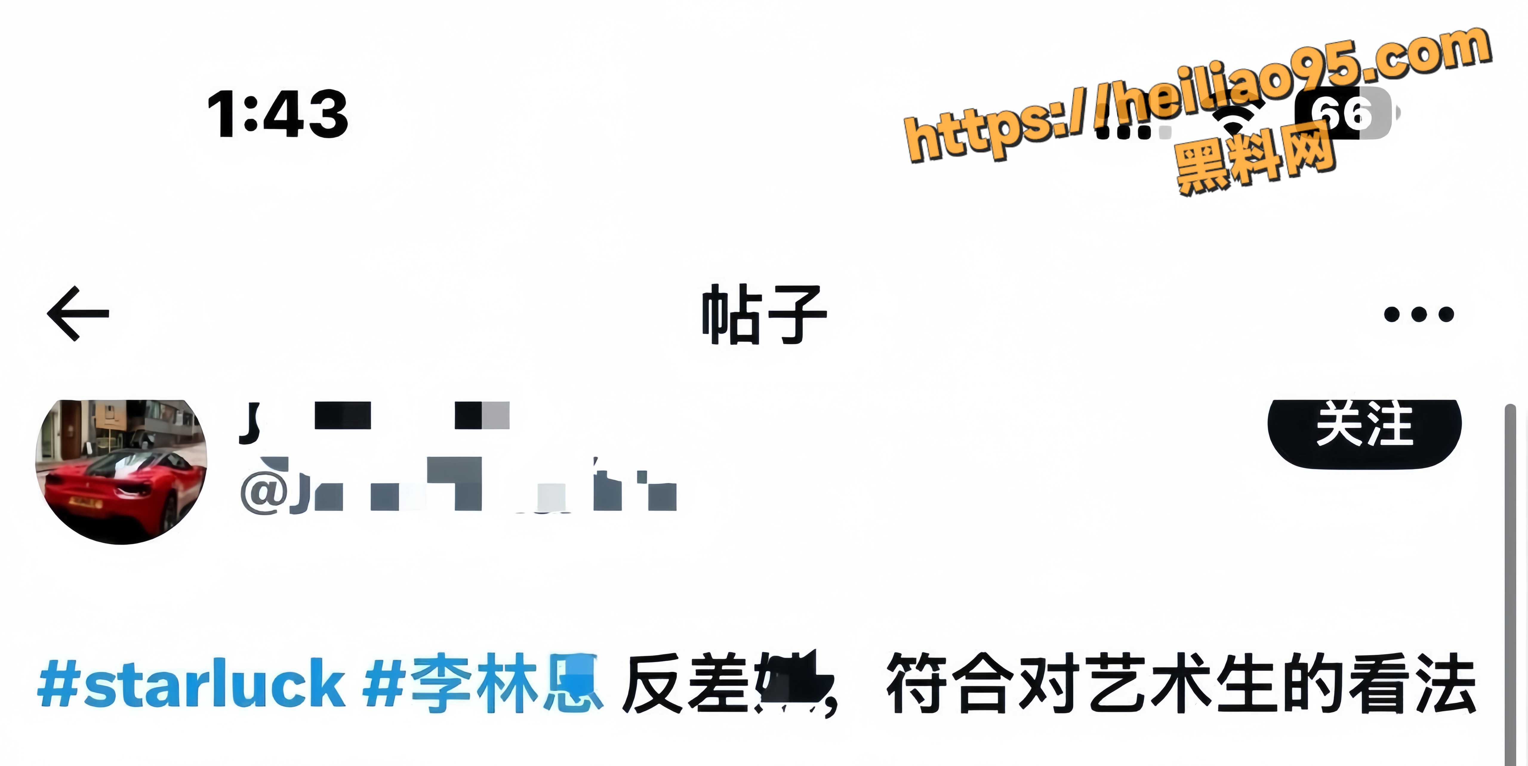 学霸女神约炮视频3