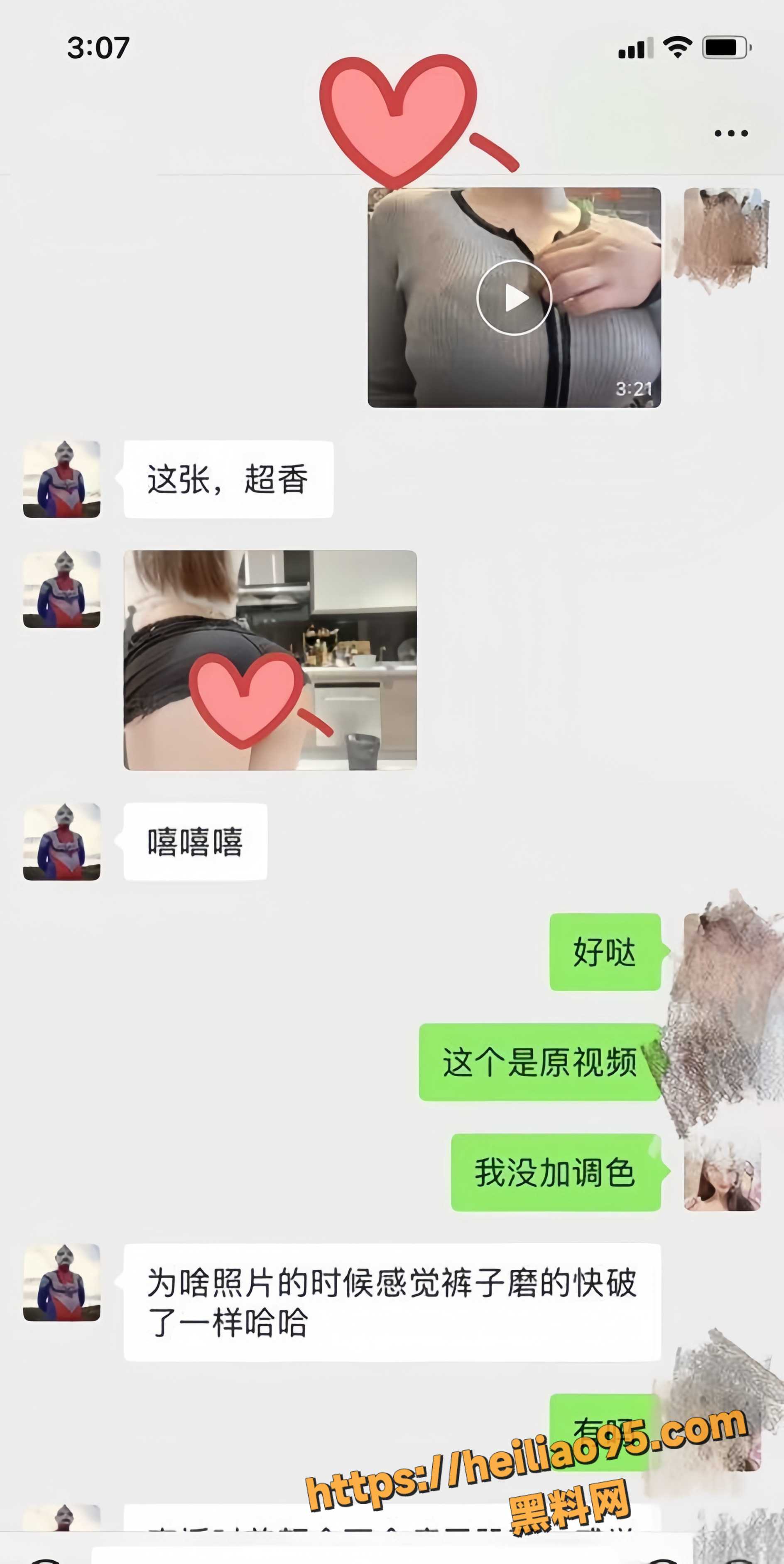 出轨猛男5
