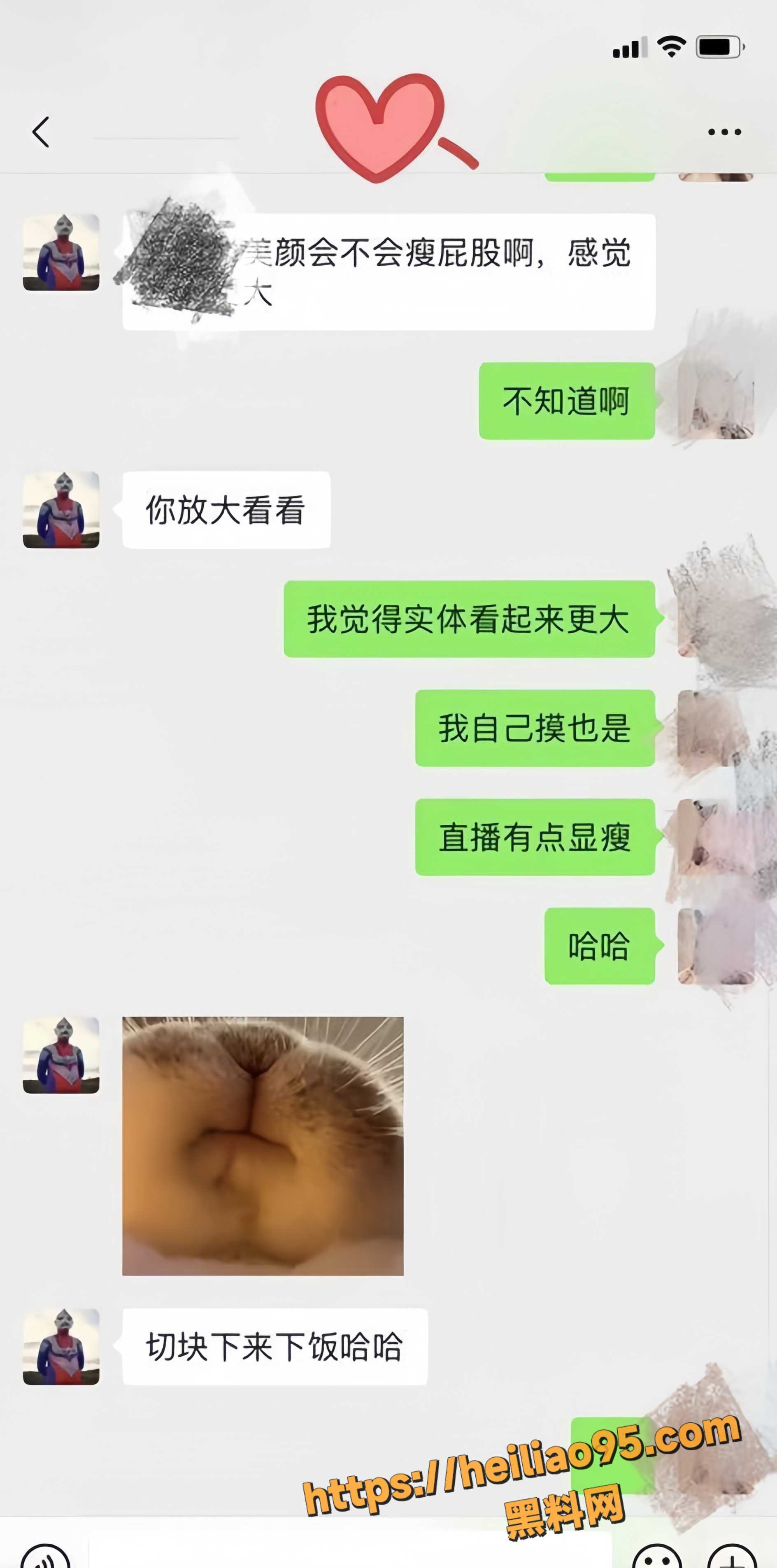 女幼师7