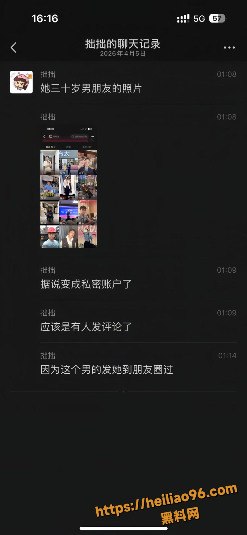 徐苑珍 7 