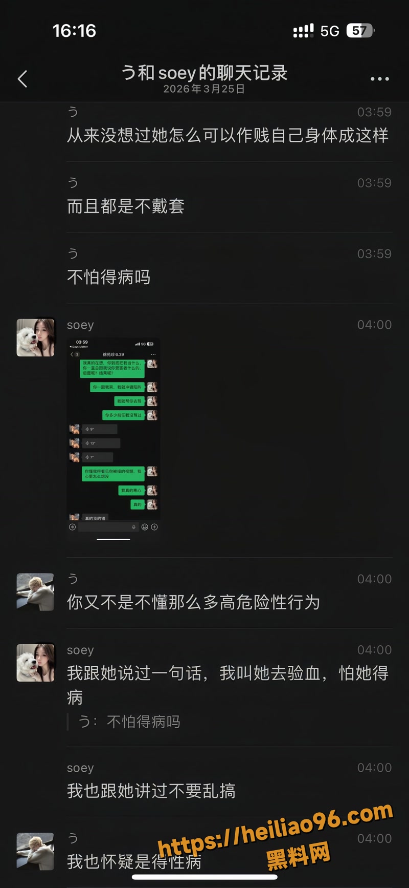 徐苑珍 10 