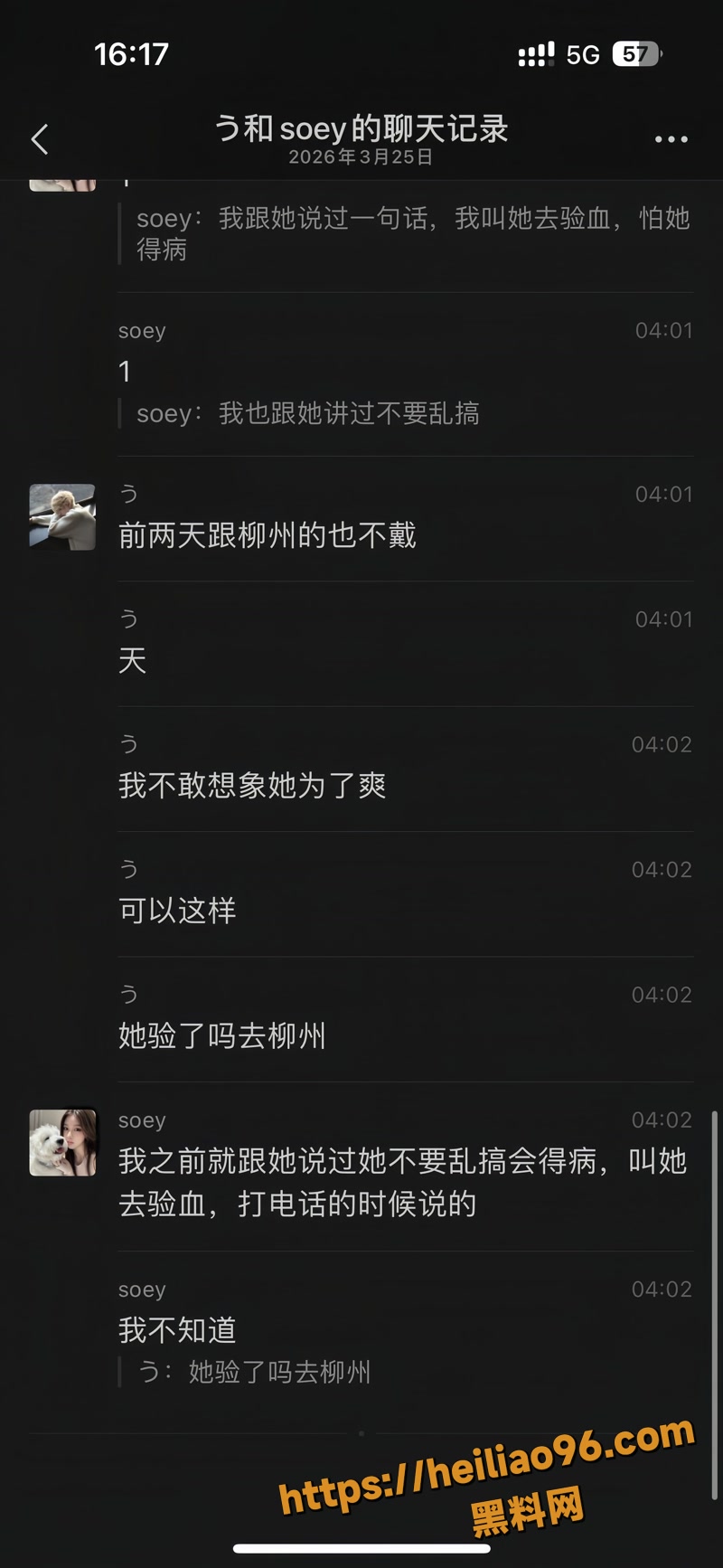 徐苑珍 13 