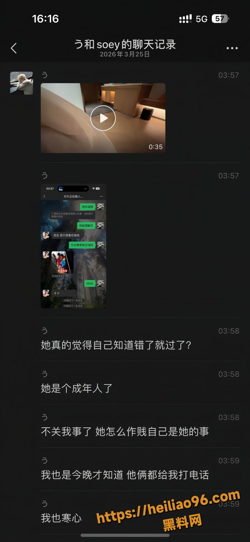 徐苑珍 9 