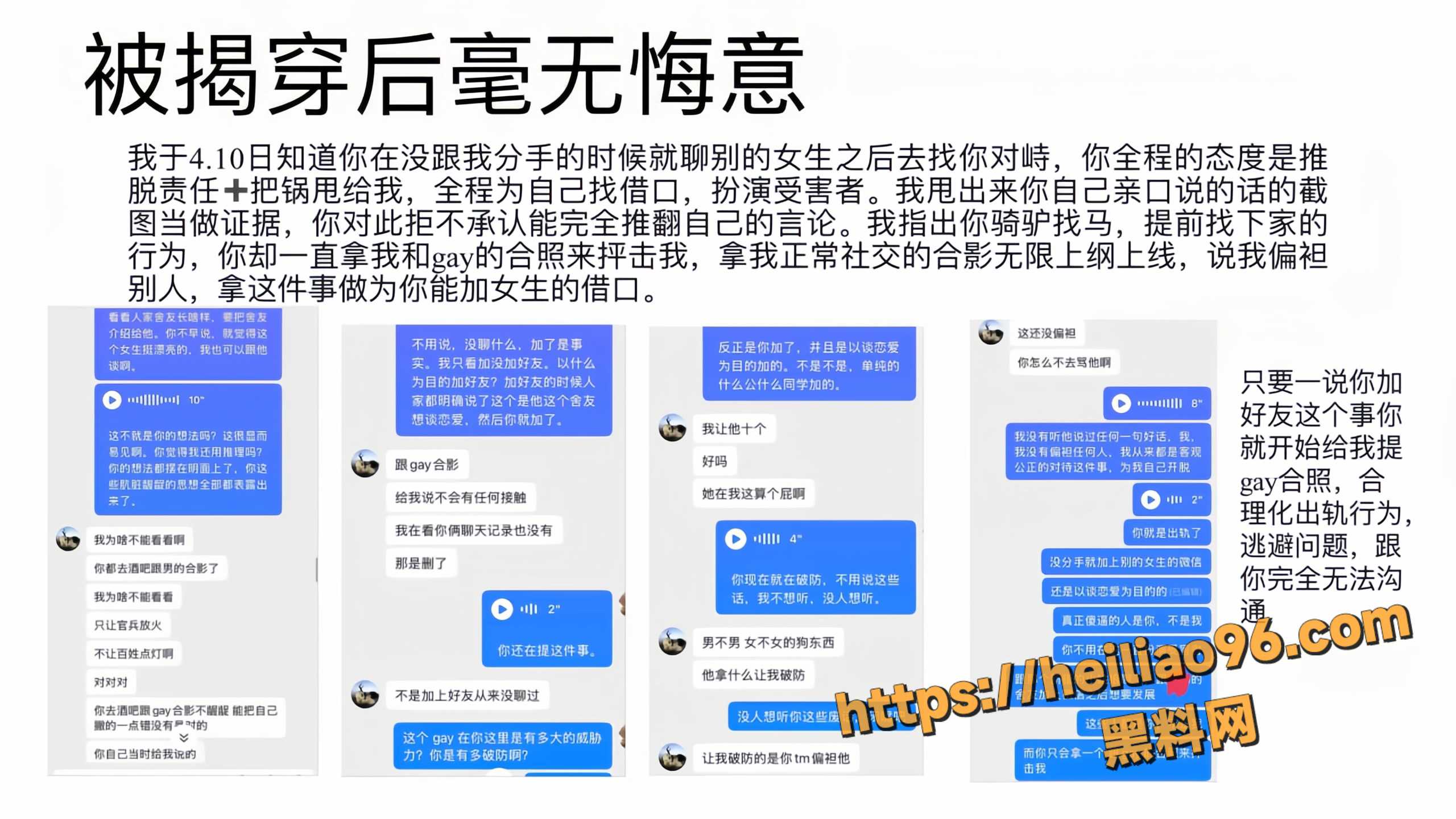 无缝衔接13