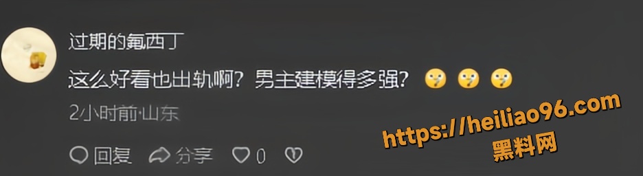 形象崩塌17