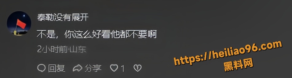 形象崩塌19