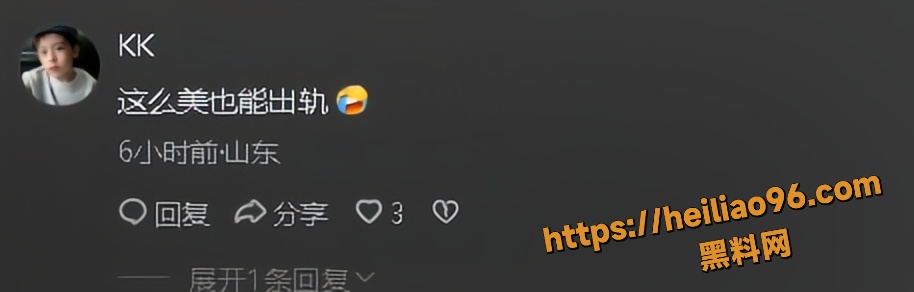 形象崩塌18