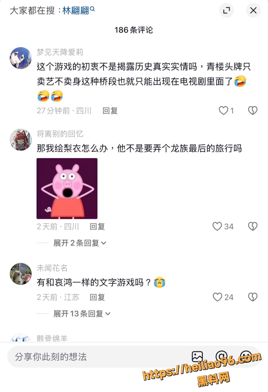 动漫 2