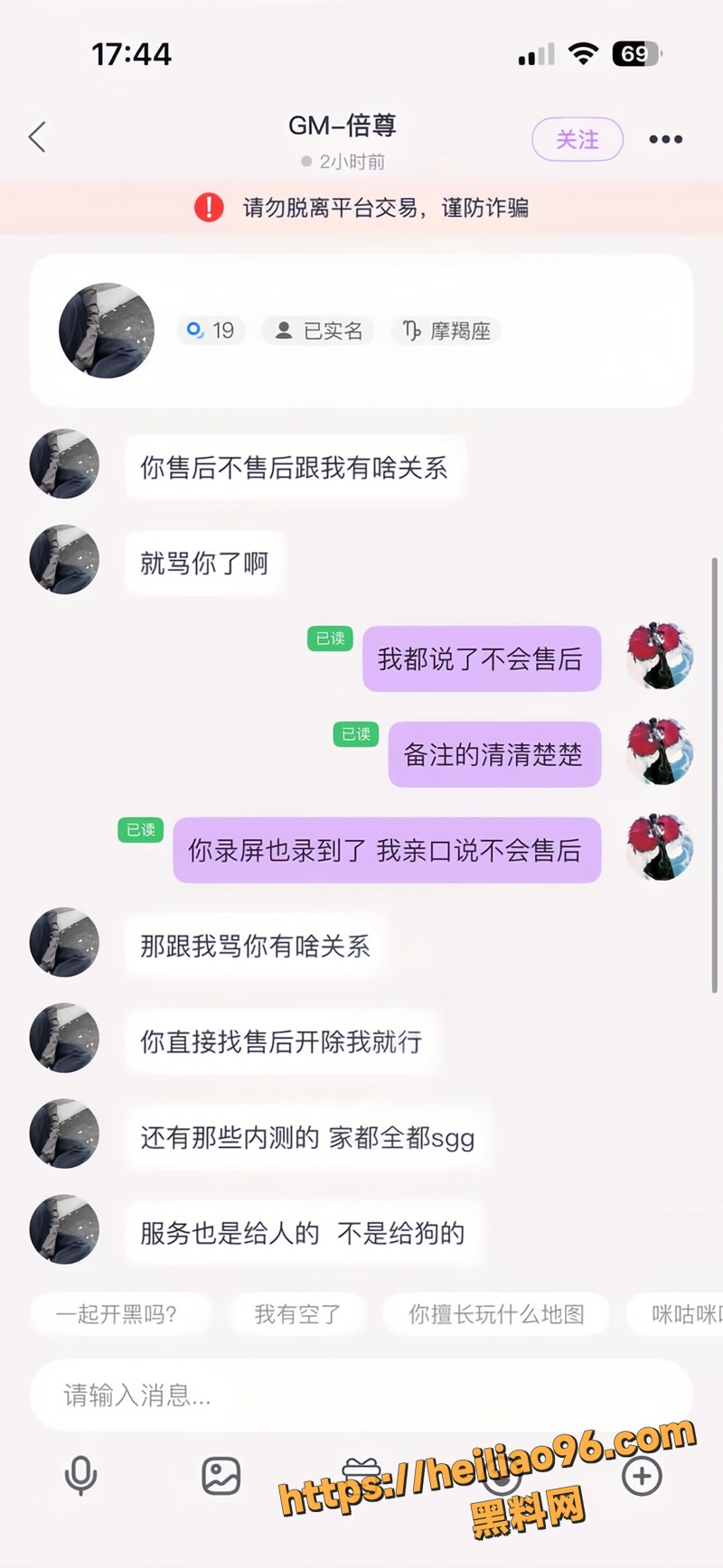 刘旭东 11 