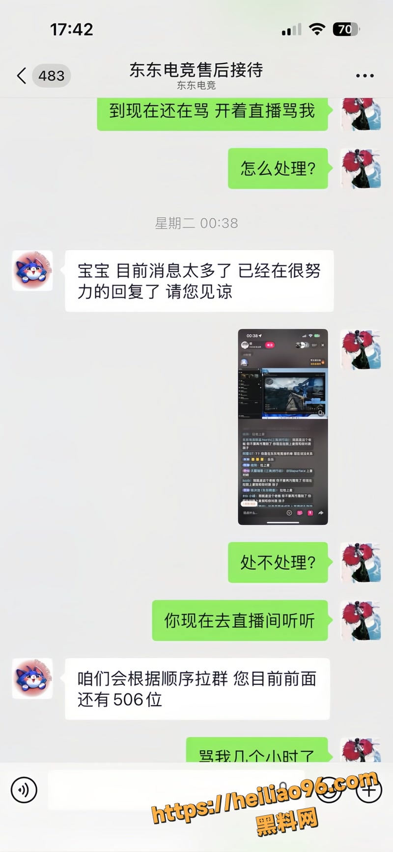 刘旭东 12 