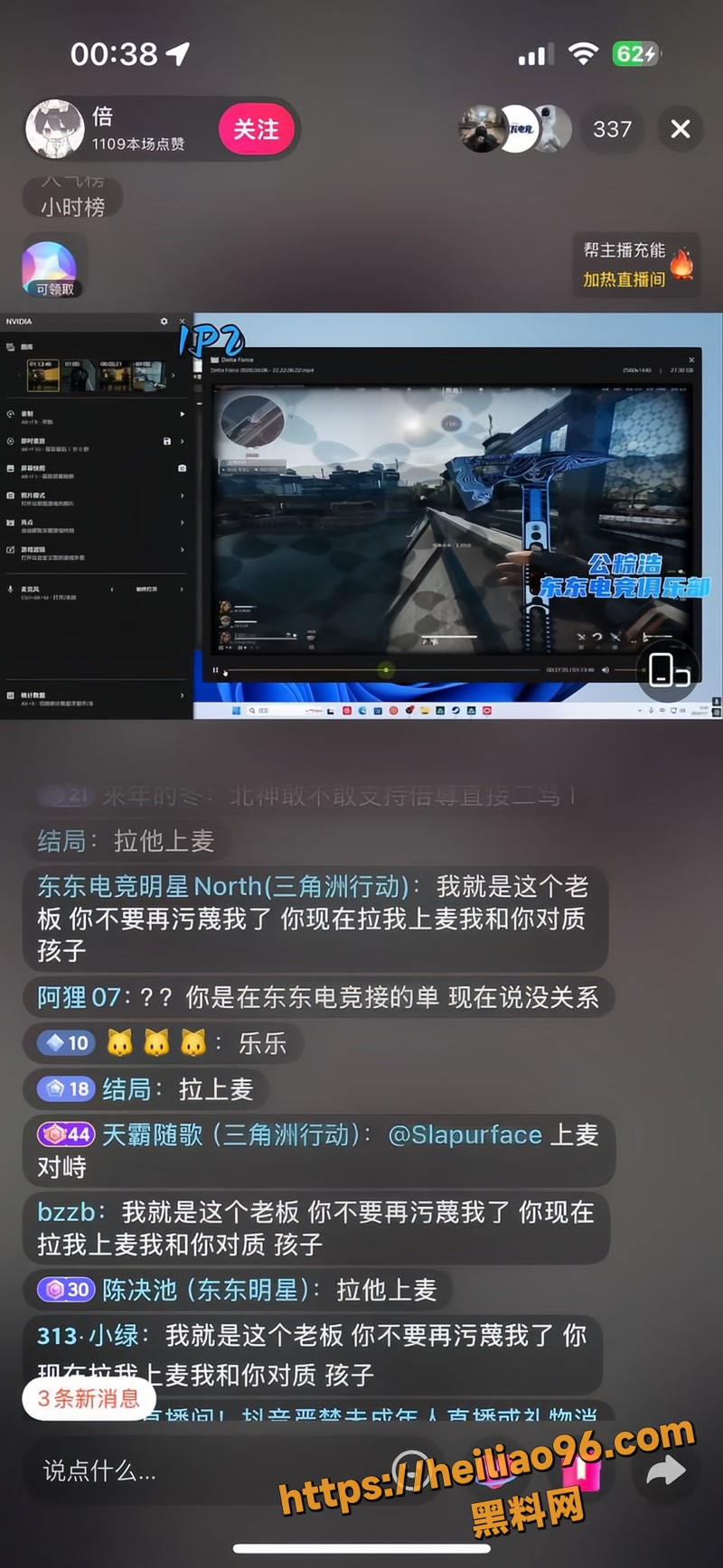 刘旭东 13 