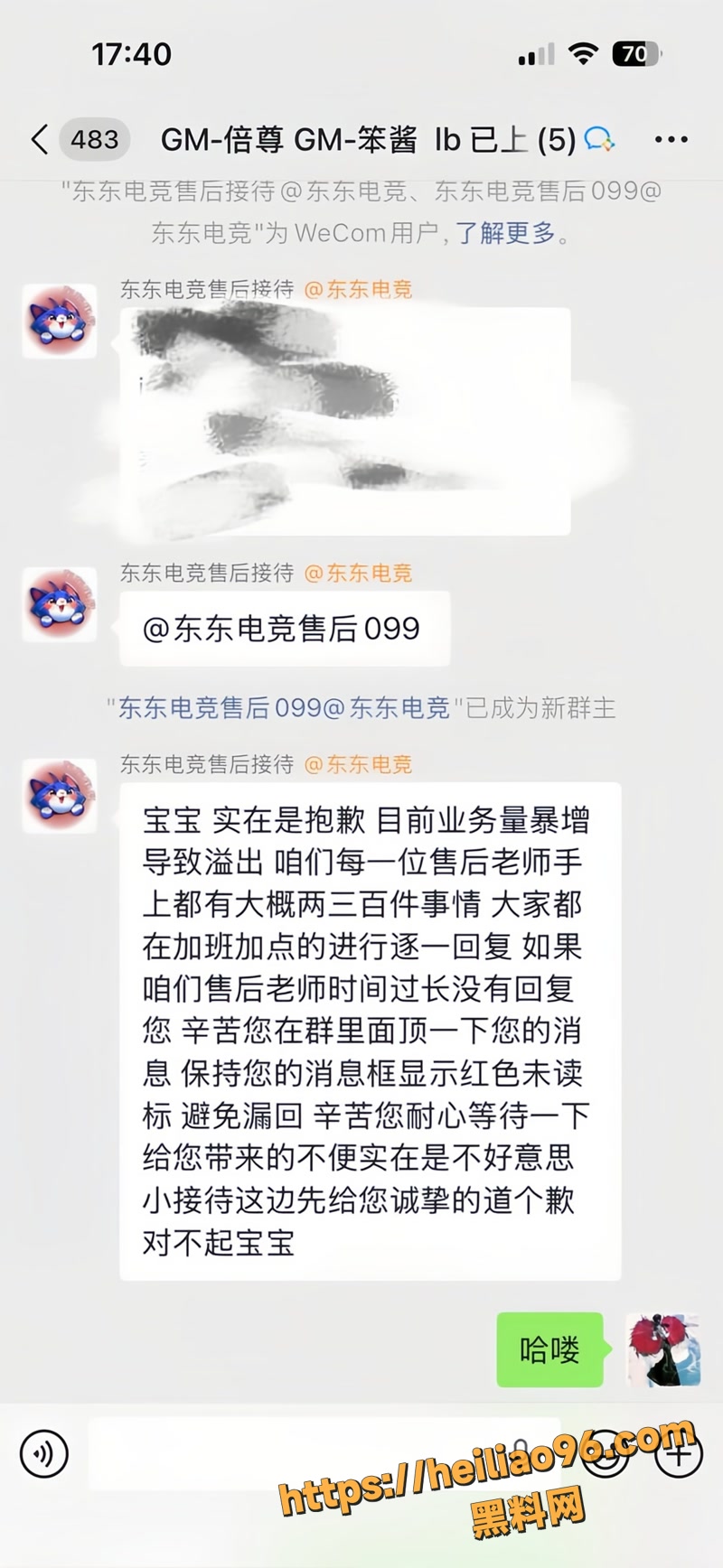 刘旭东 15 