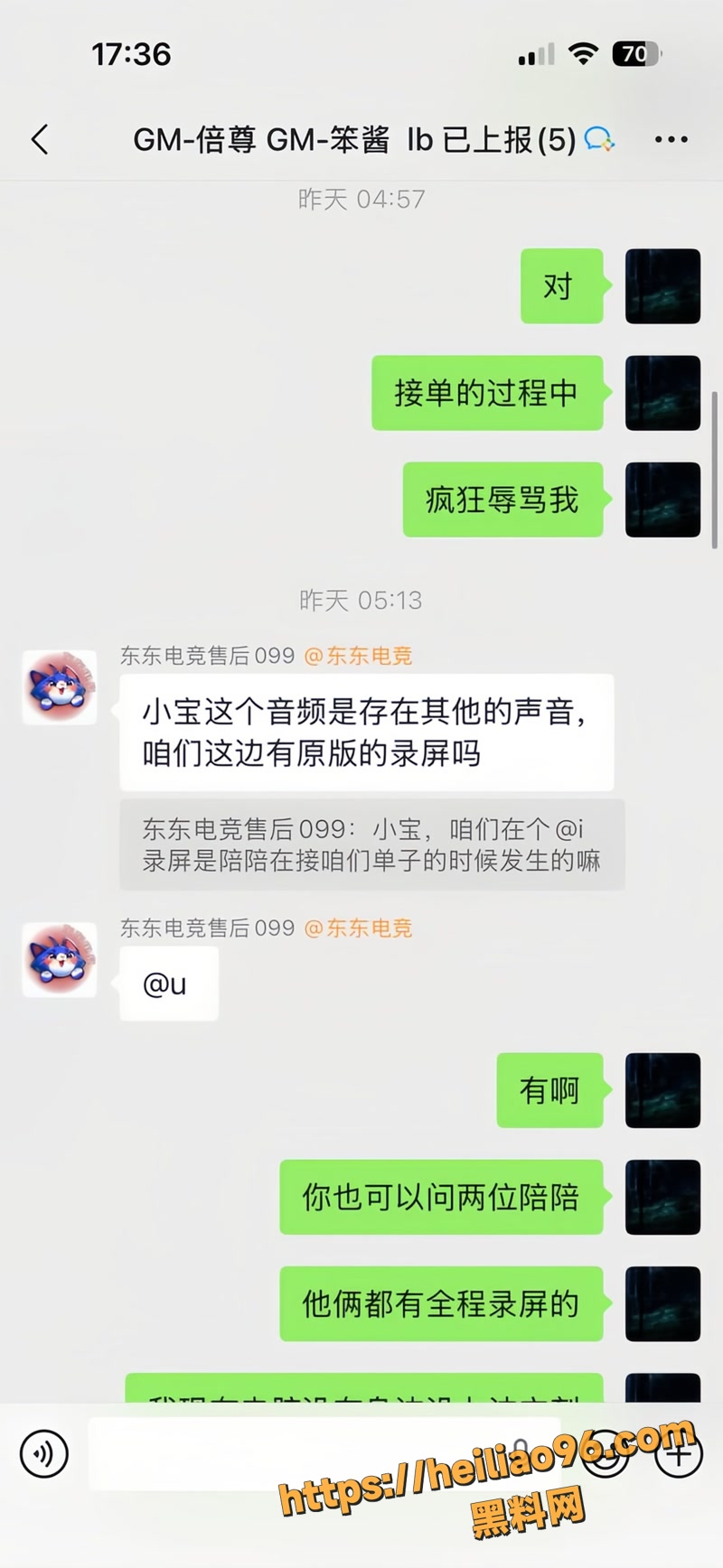 刘旭东 18 
