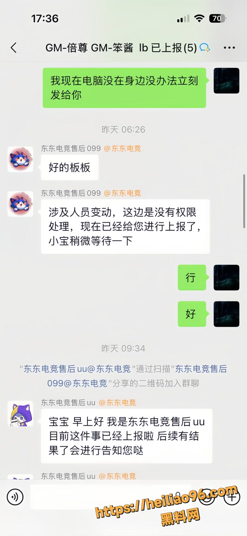 刘旭东 19 