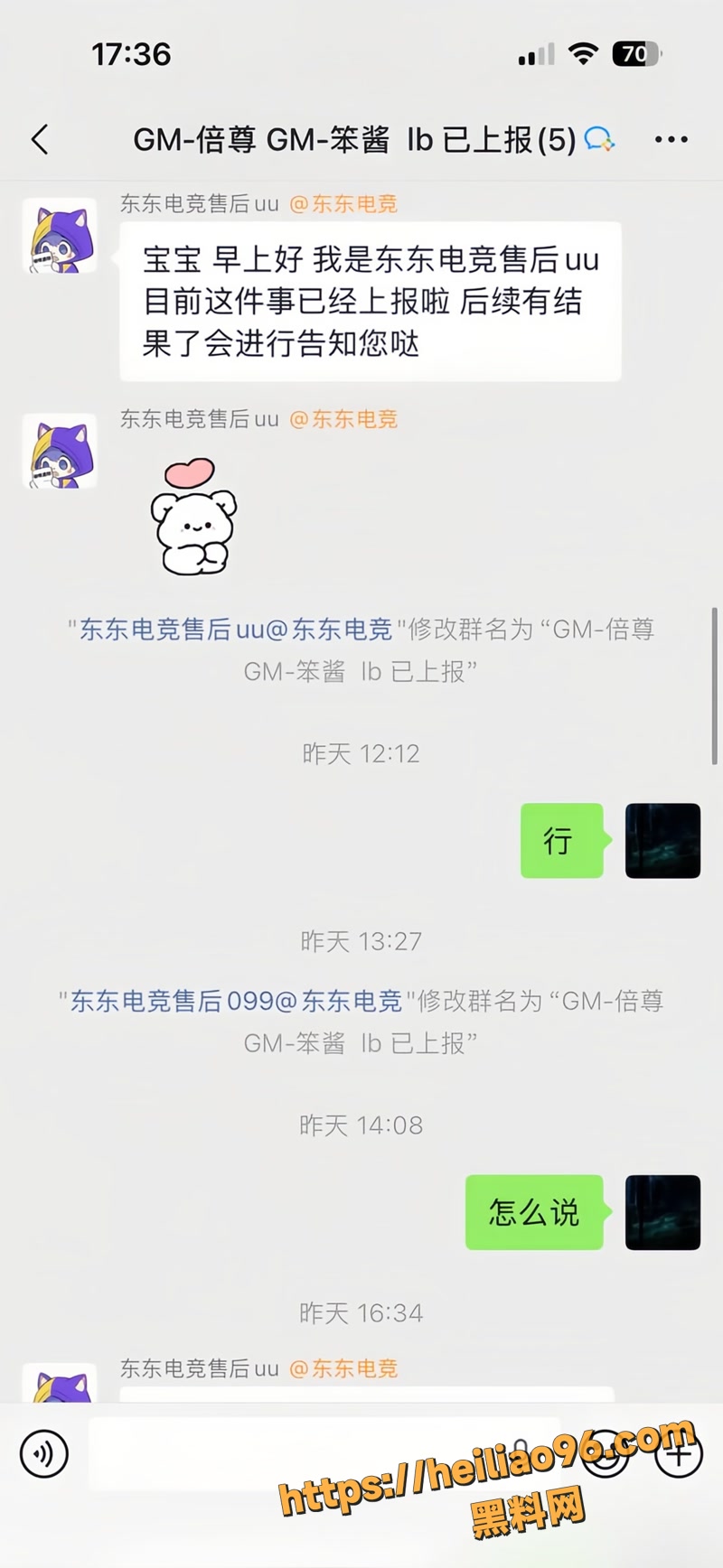 刘旭东 20 