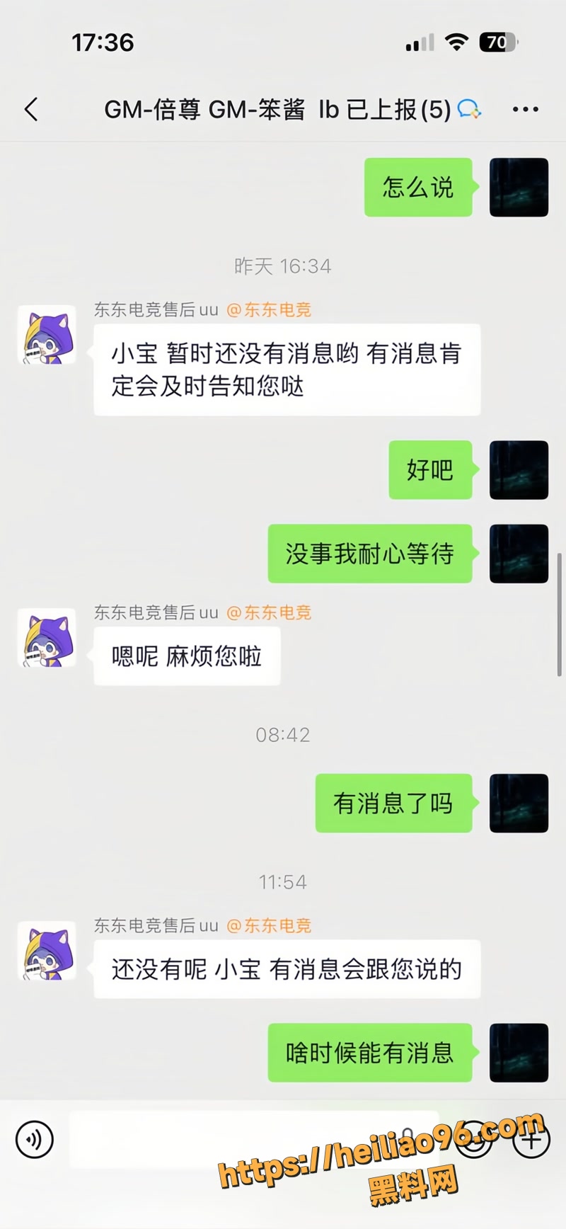 刘旭东 21 
