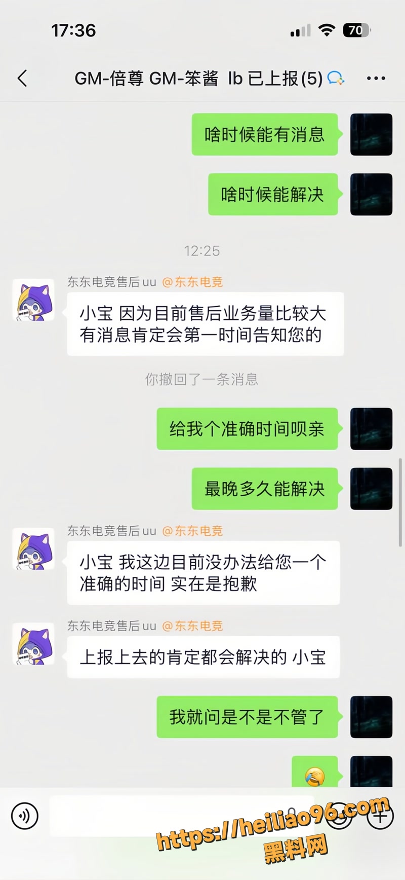 刘旭东 22 