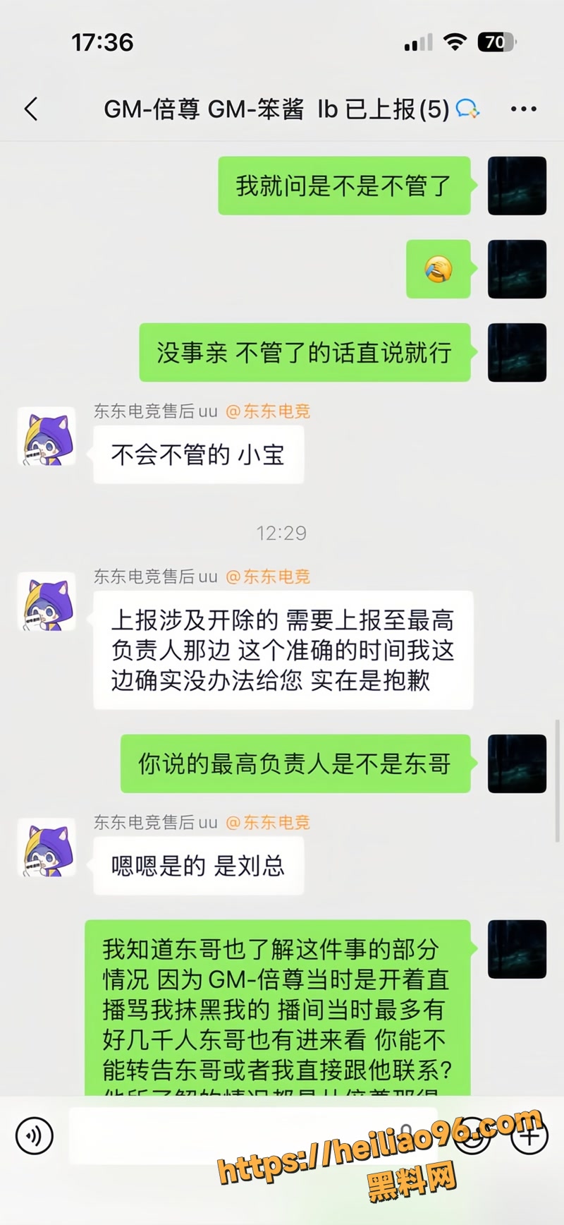 刘旭东 23 