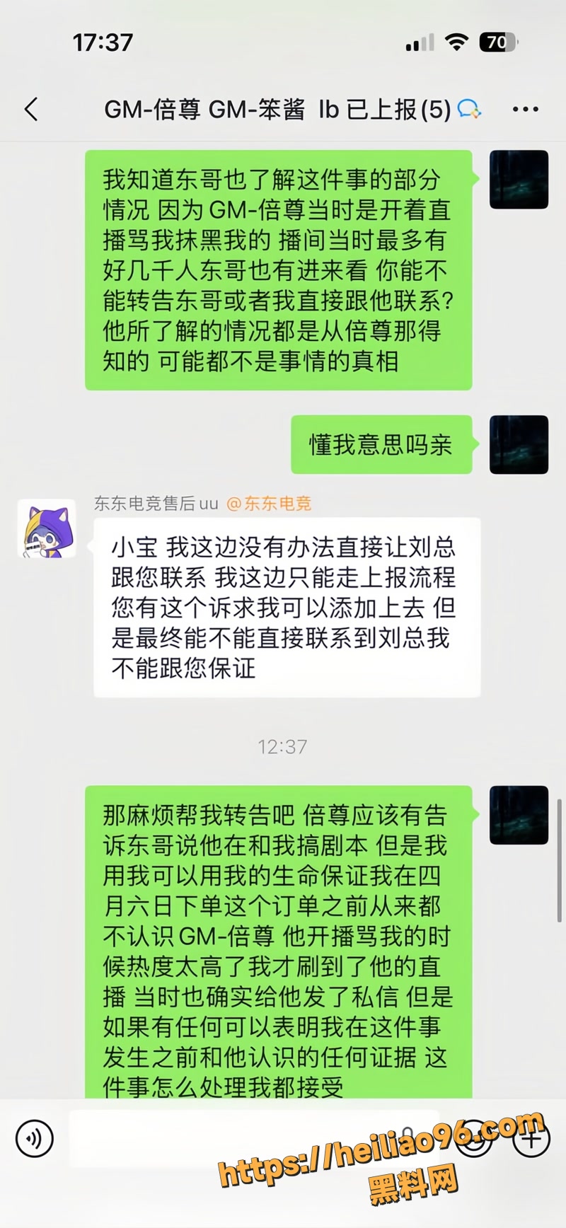 刘旭东 24 