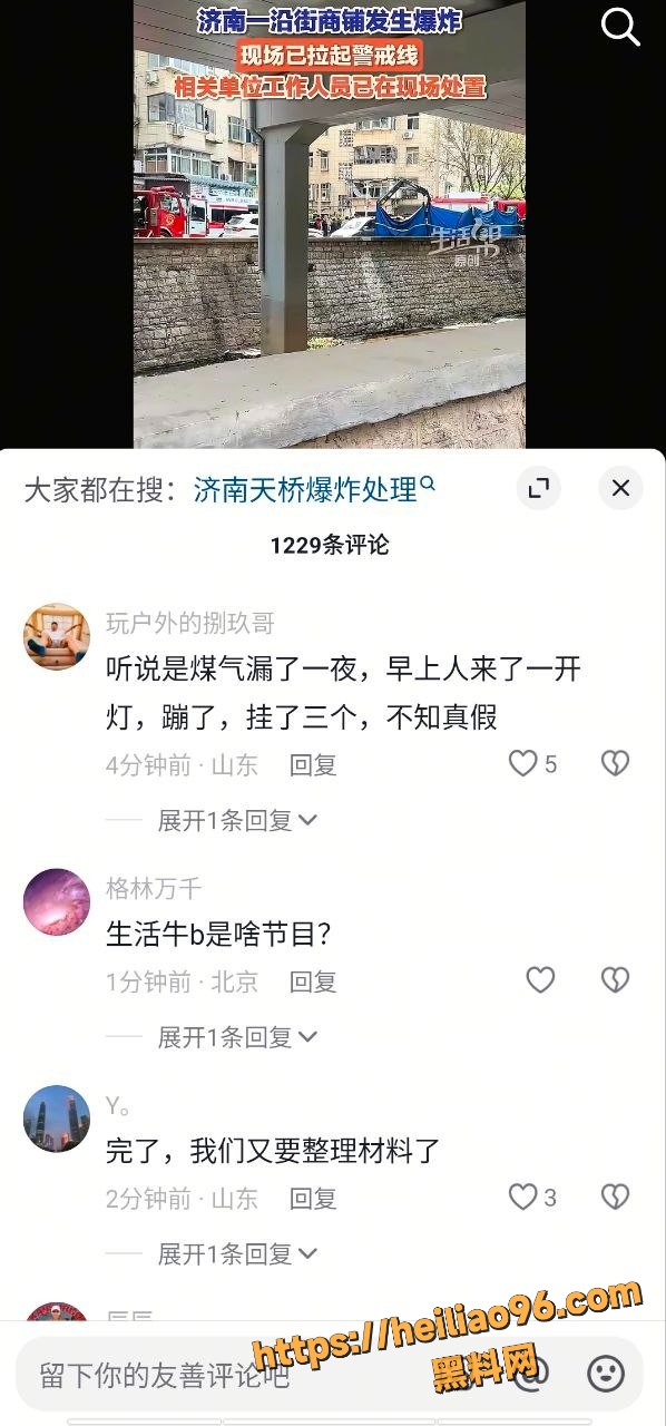 小酒馆