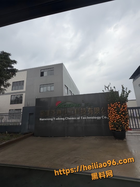南雄市董事长之子陈广志1