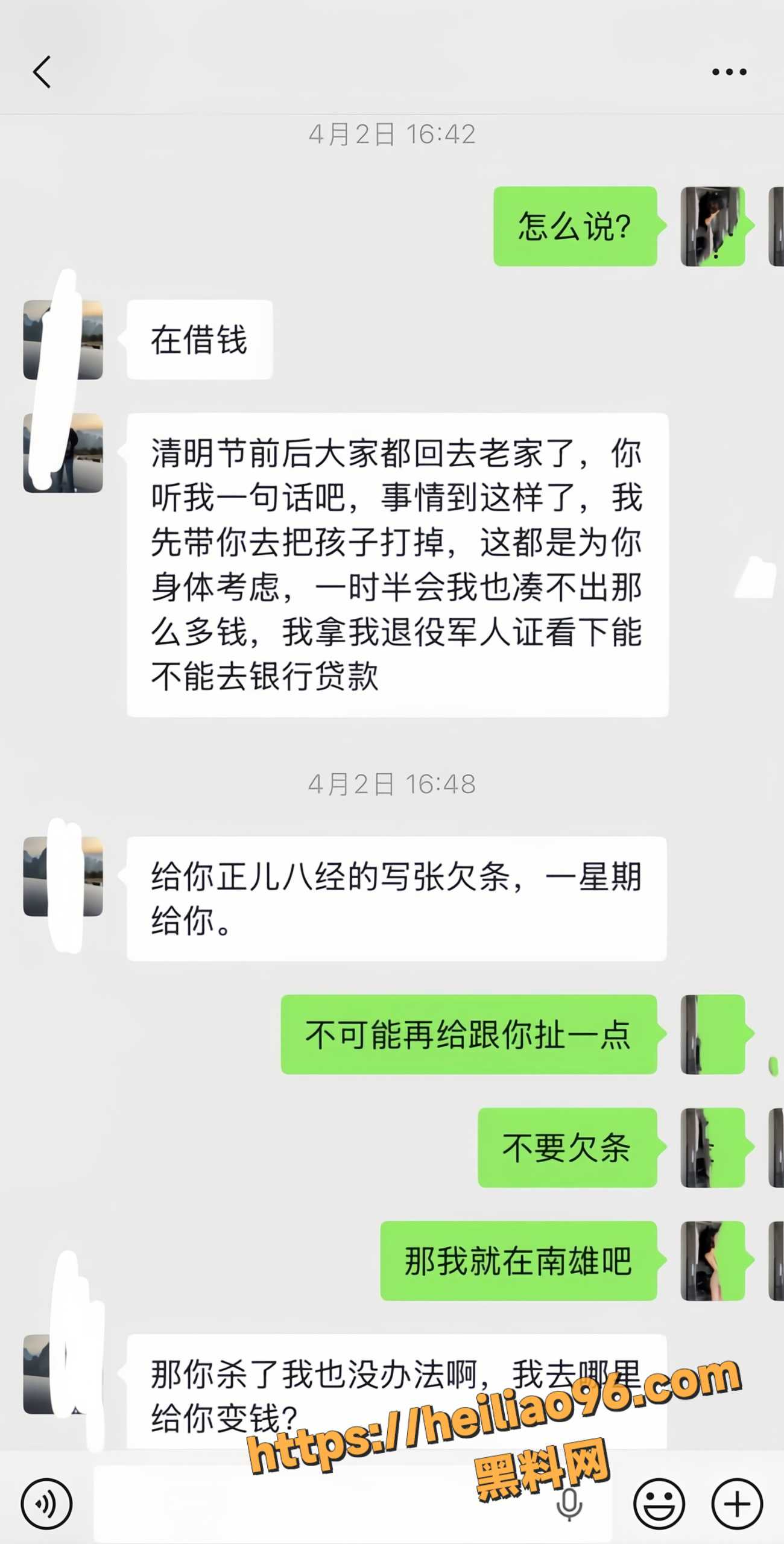 陈广志不雅视频12