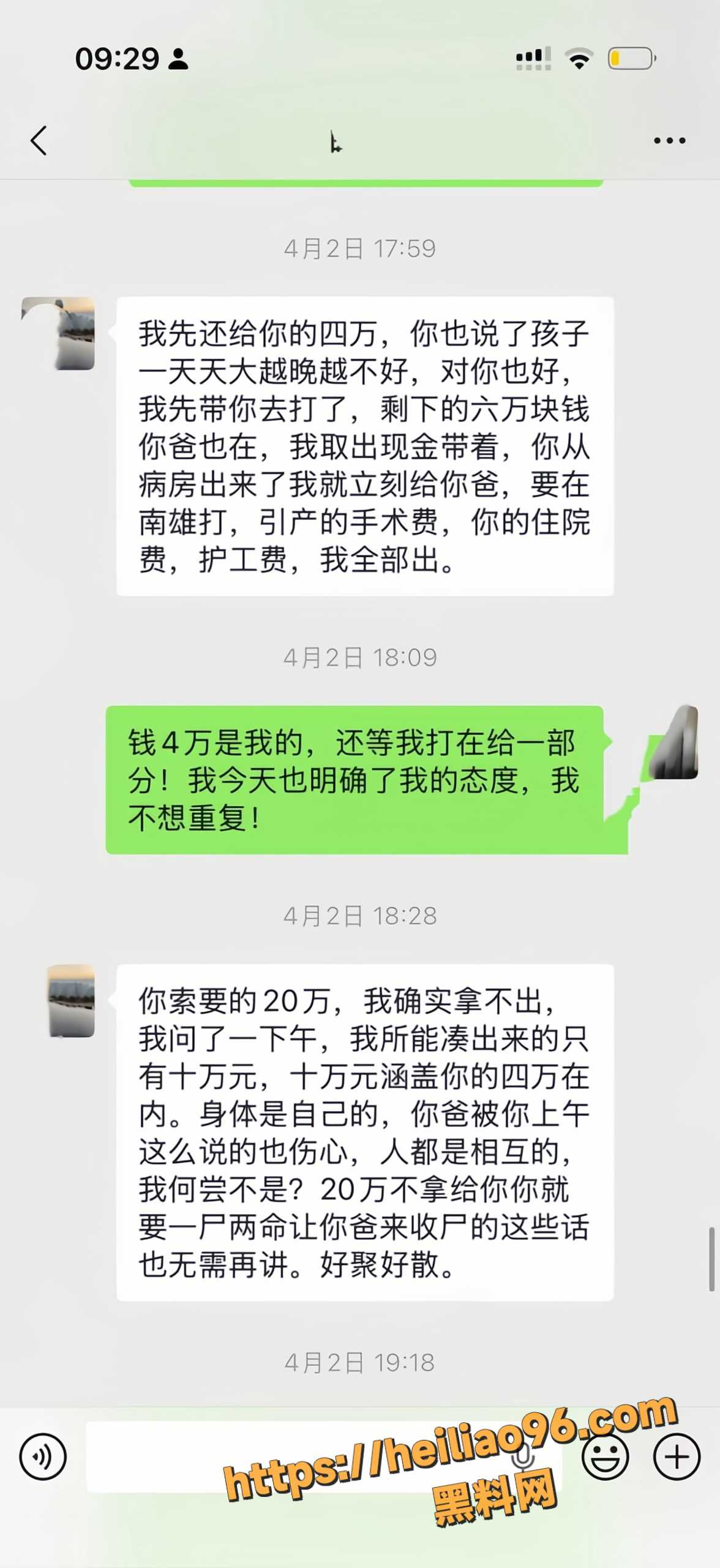 陈广志不雅视频13