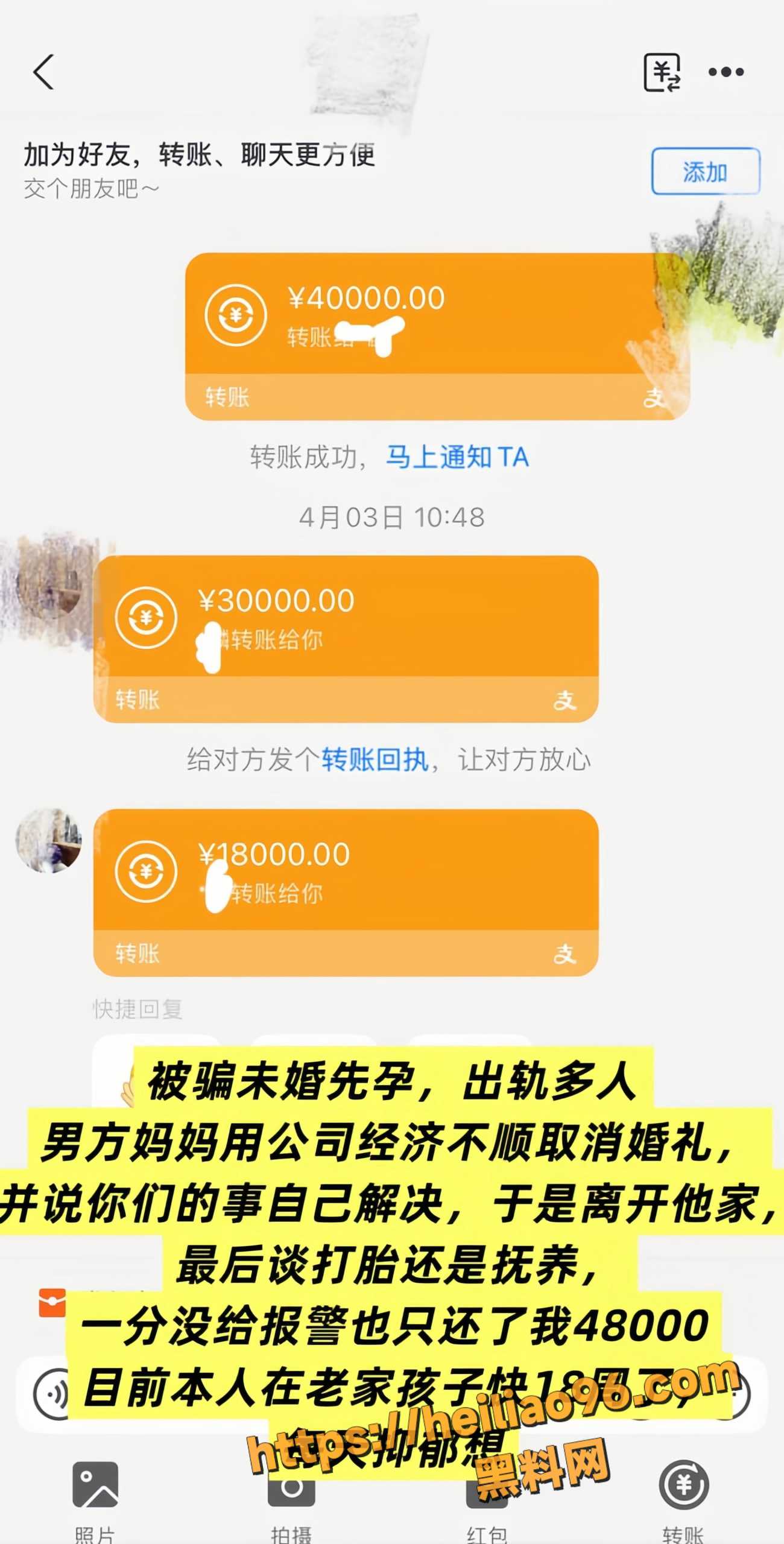陈广志不雅视频14