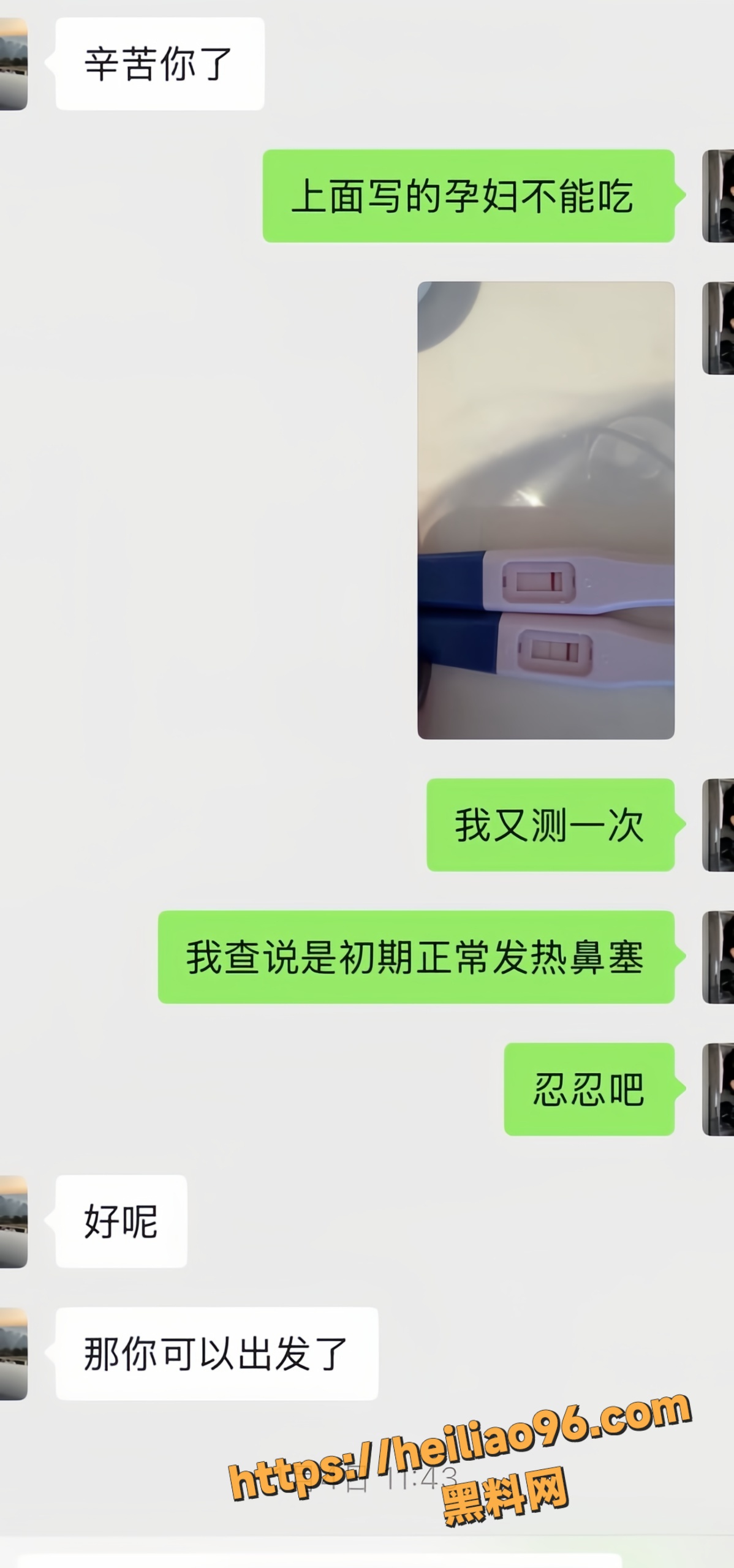 南雄市亚东化工科技15