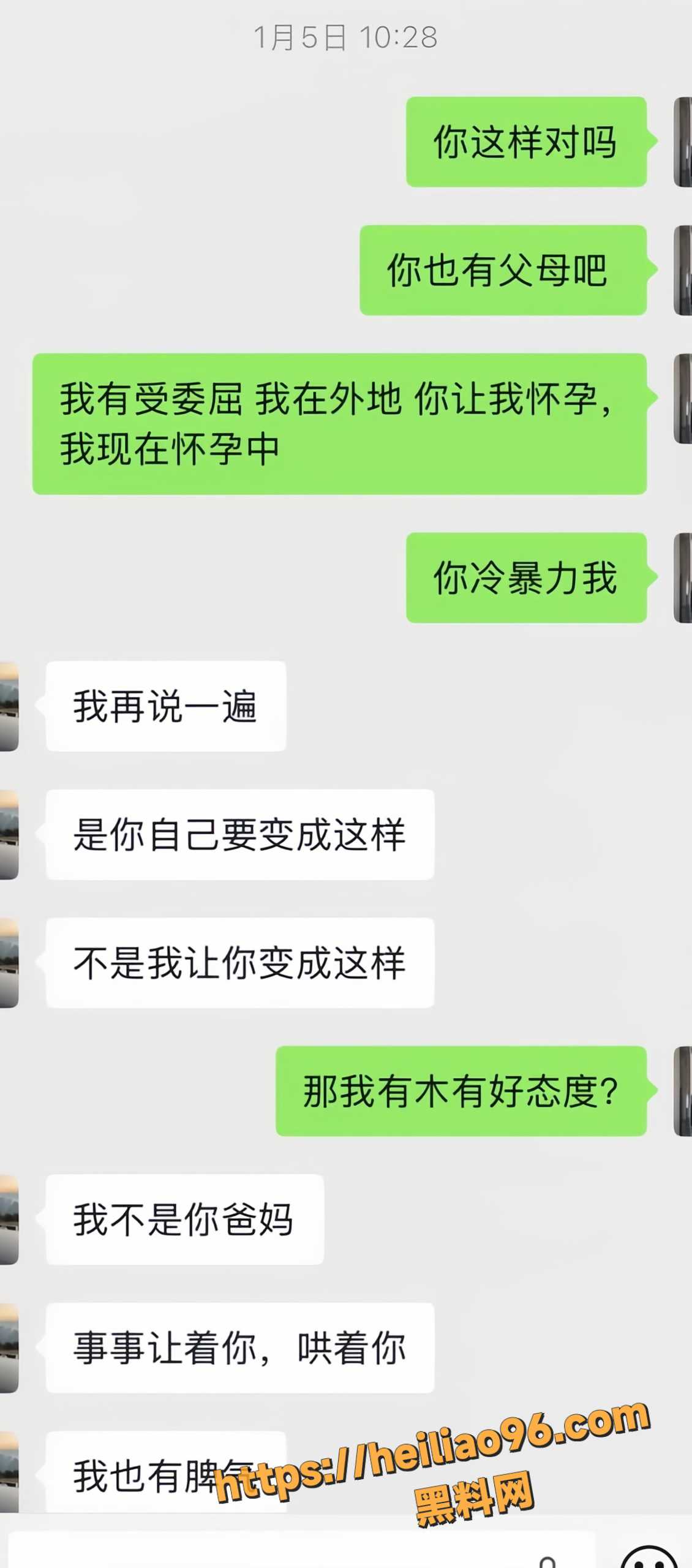 南雄市亚东化工科技16