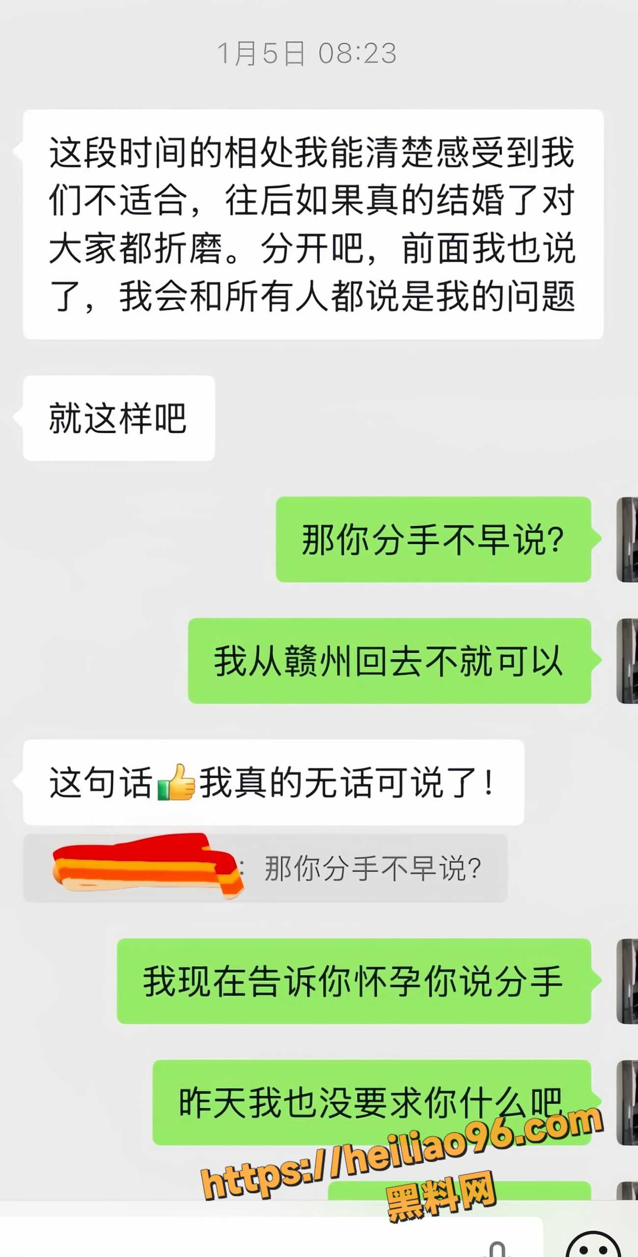 南雄市亚东化工科技17
