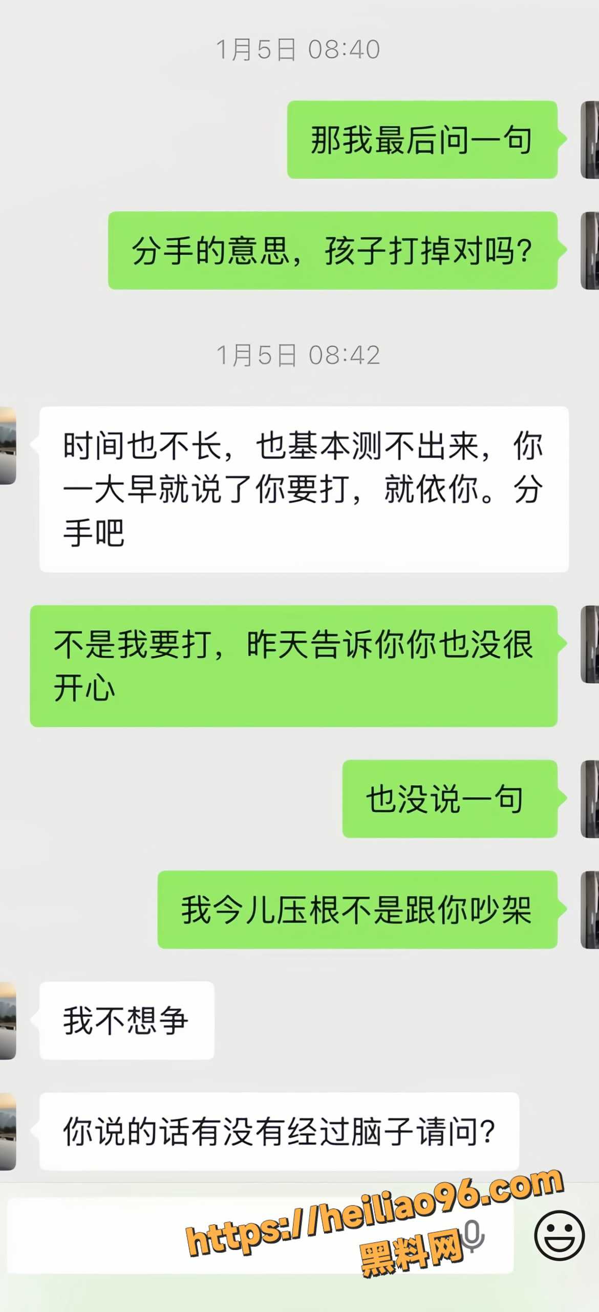 南雄市亚东化工科技18