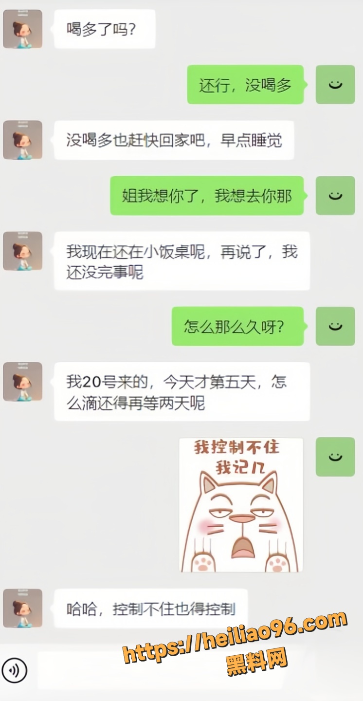 海角大神暗水之下4