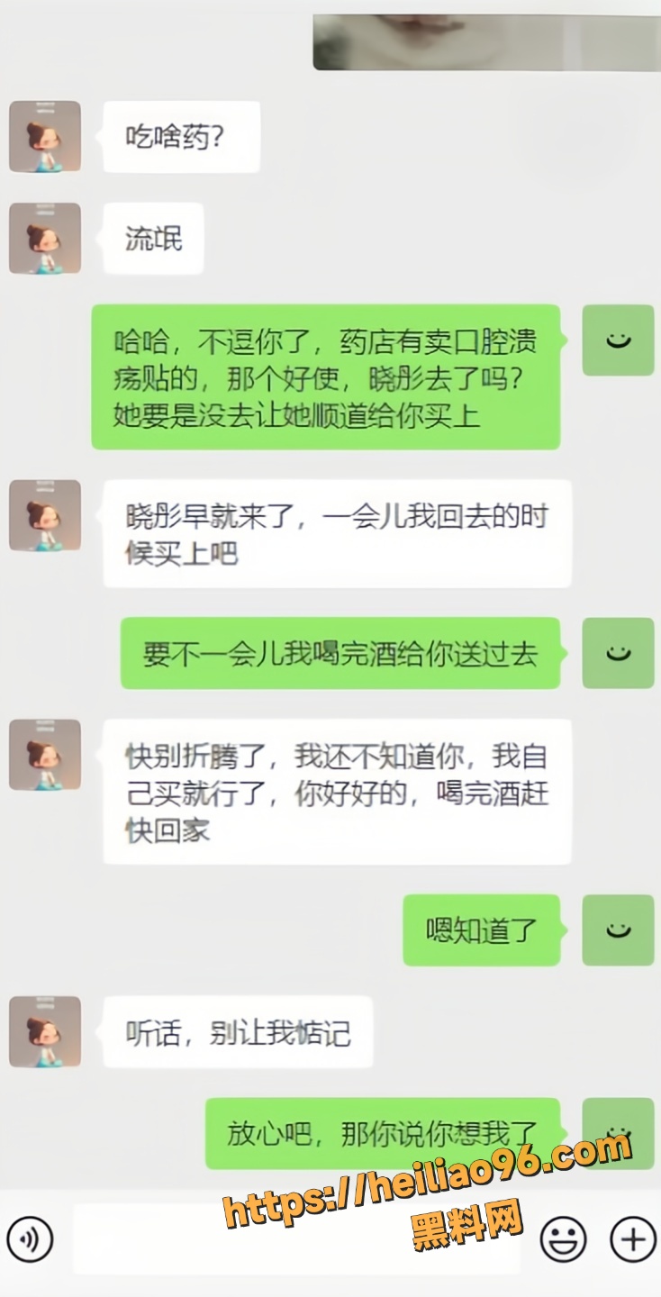 海角大神暗水之下7