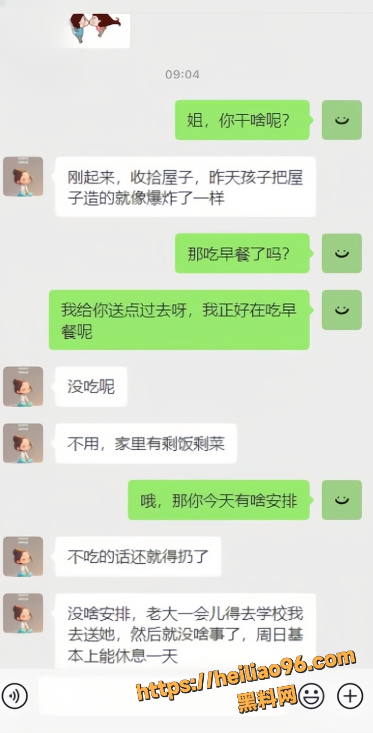 暗水之下与雪姐性爱视频15