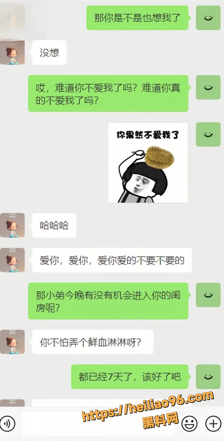 暗水之下与雪姐性爱视频17