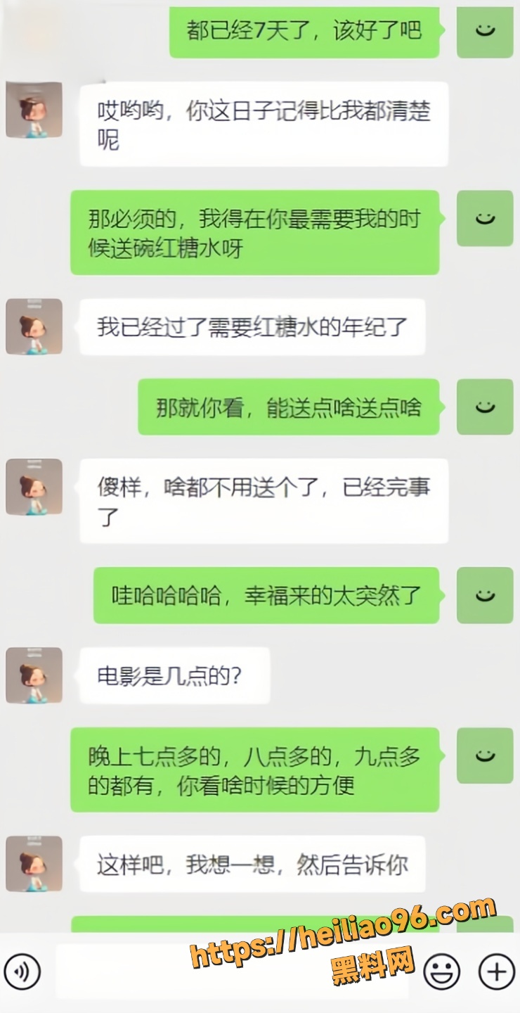 暗水之下与雪姐性爱视频18