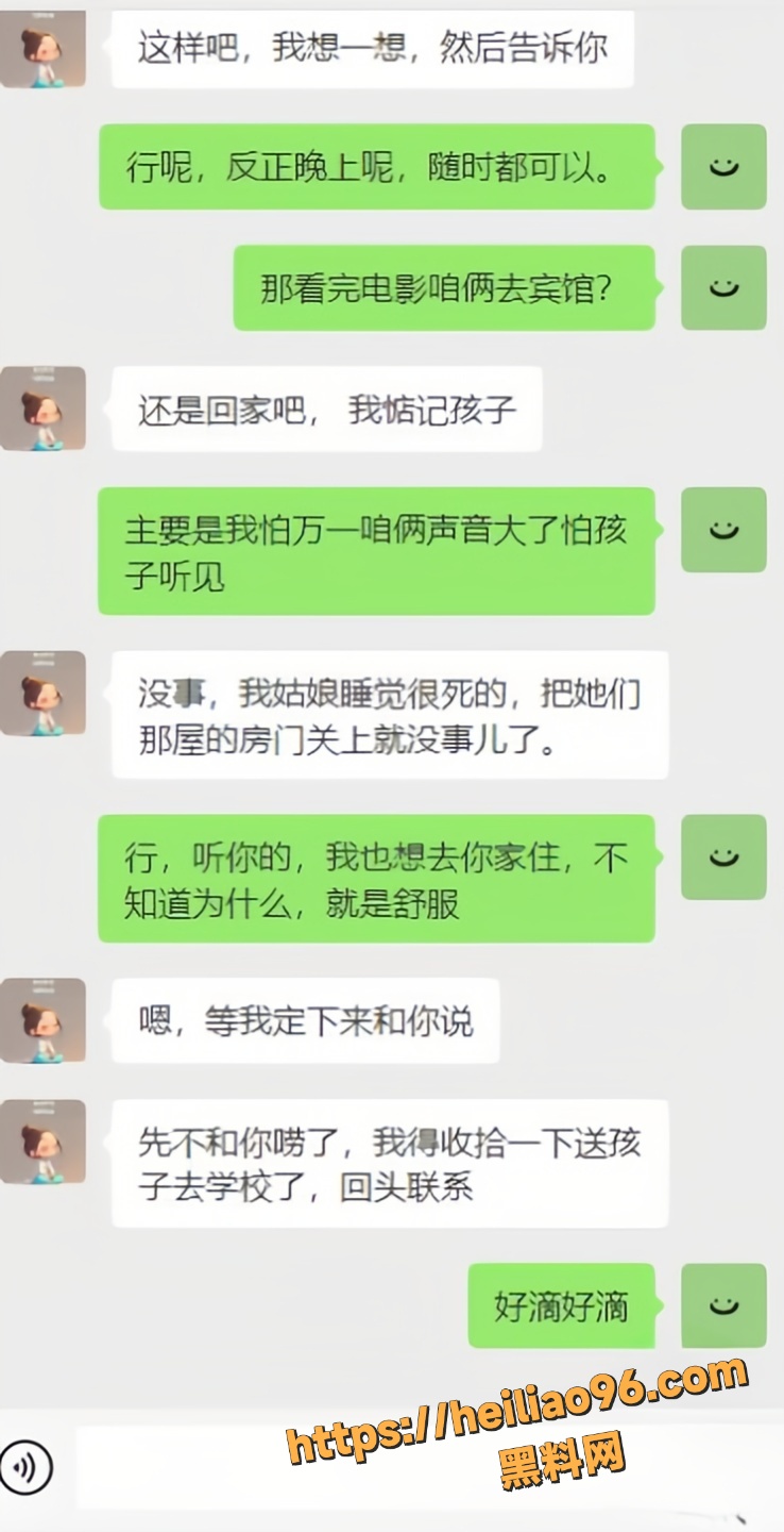 暗水之下与雪姐性爱视频19