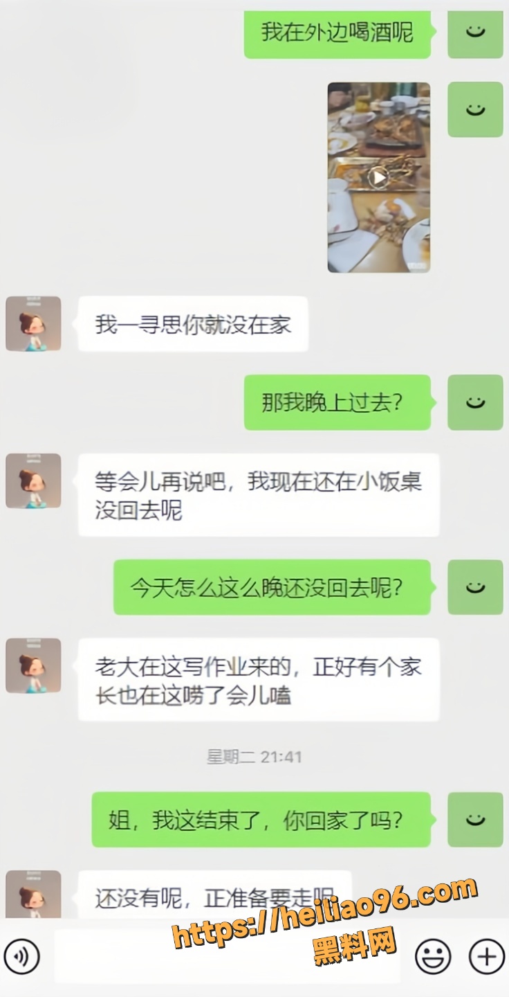 暗水之下28