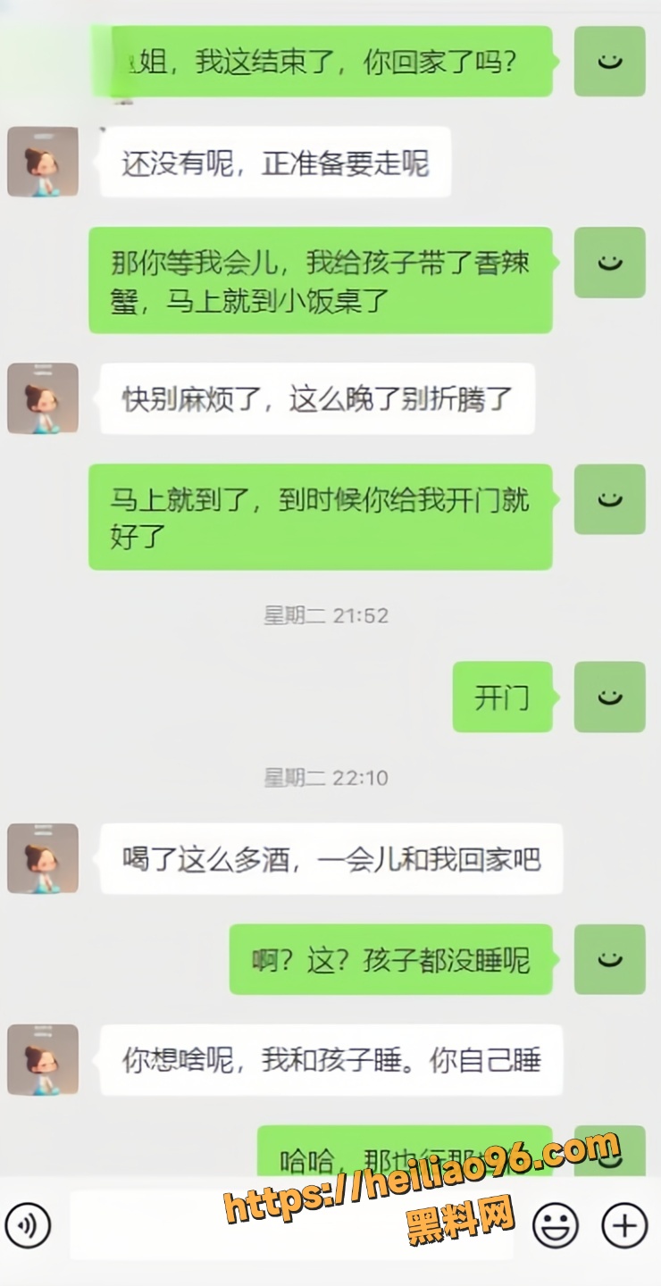 暗水之下29