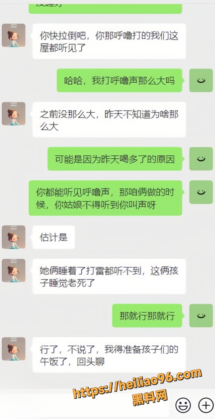 暗水之下31