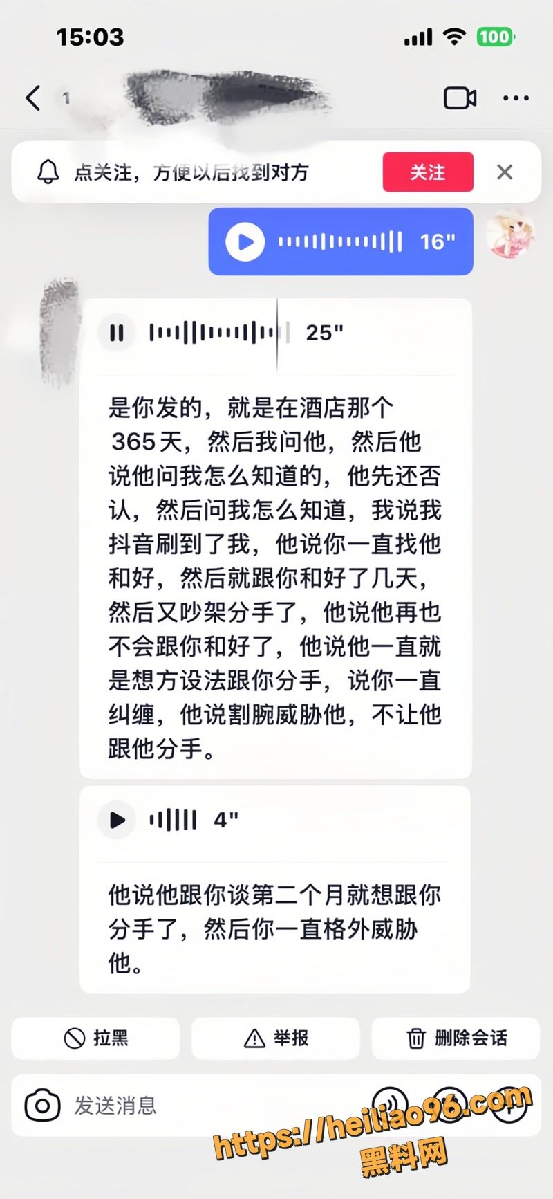 汪炜 4 