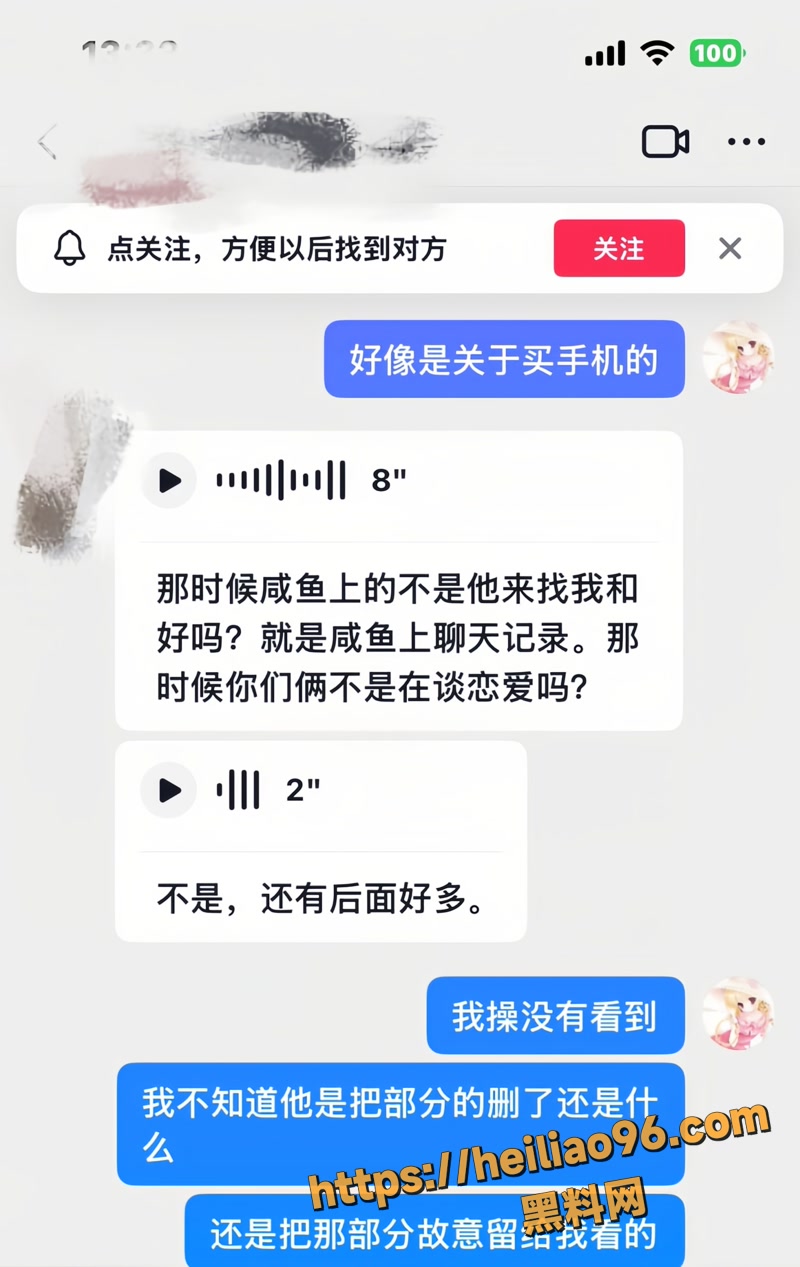 汪炜 6 