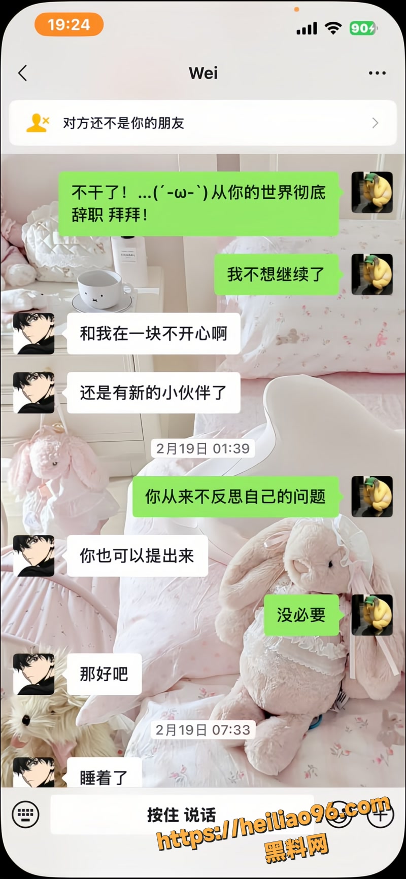 汪炜 9 