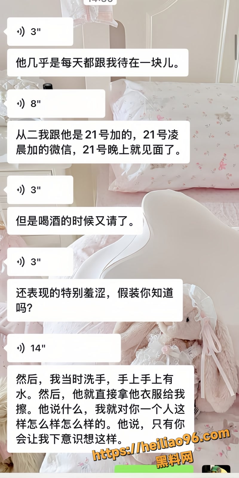 汪炜 10 